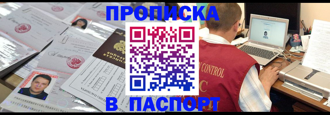 пропишу в квартире в Саратове